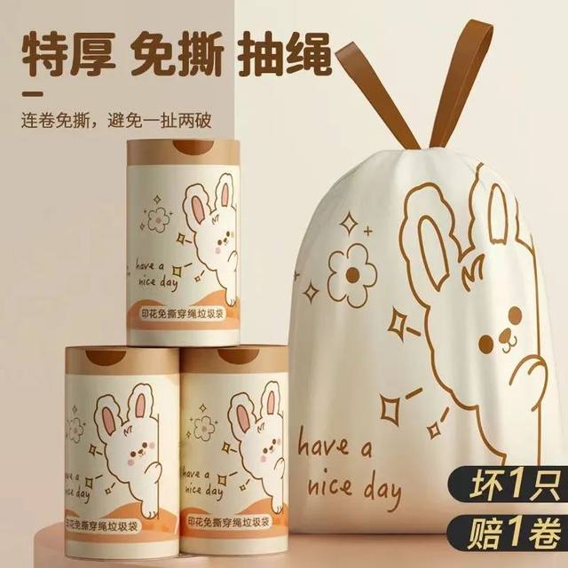 Garbage bags for household portable thickened kitchens for large size students affordable plastic bags for extra thick drawstring storage