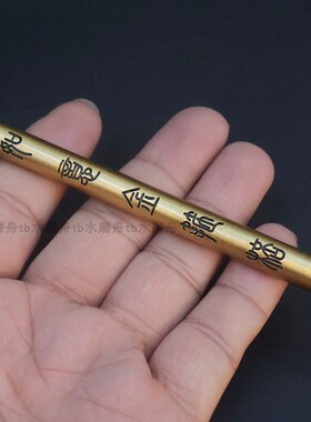 加长大号31cm纯黄铜如意金箍棒手把件把玩男士盘玩物件工艺品摆件