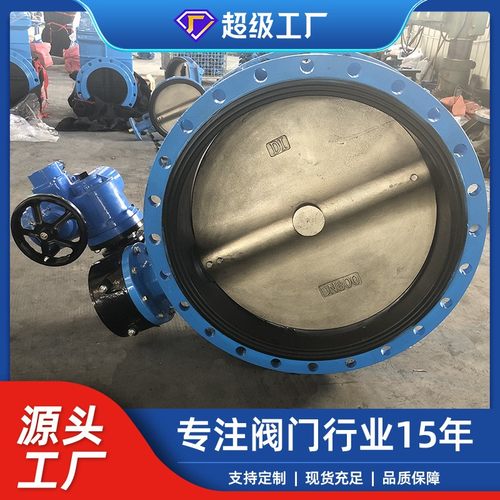 电动蝶阀球墨铸铁软密封蝶阀 双法兰通风蝶阀厂家天津D941X-16Q - 图0