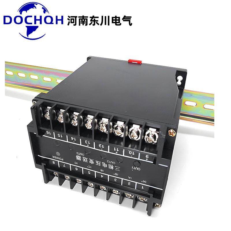 河南东川DQ703XU三相电压变送器AC0-100V150V450V输出4-20mA 220V - 图1