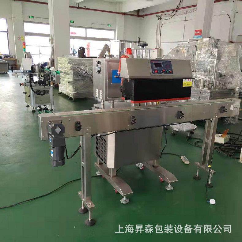 全自动连续式水冷式小口径塑料瓶铝箔封口机全自动电磁封口机供应,淘宝优惠券,粉丝福利购,淘宝优惠卷