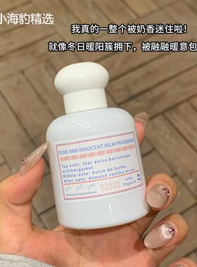 卡其女孩纯真奶香香水女士清新