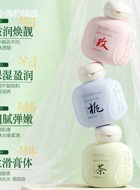 云朵霜护手霜伴手礼滋润保湿网红