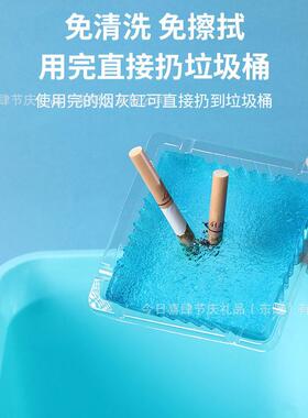环保防飞灰公室烟缸时尚个性除烟味清洁烟灰缸家用一次性灭烟沙