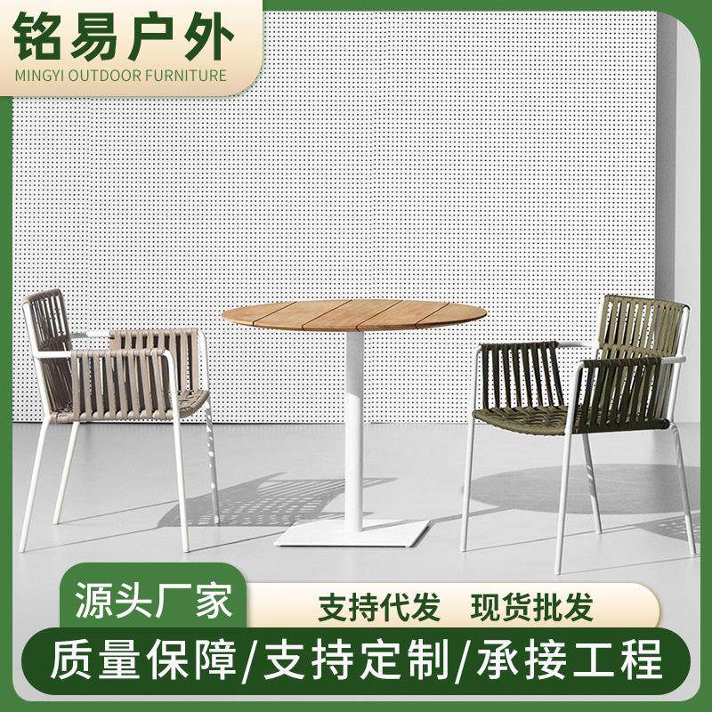 外桌酒院椅三件套民宿店餐桌椅组合TY215641别墅织带椅子户花园庭,淘宝优惠券,粉丝福利购,淘宝优惠卷