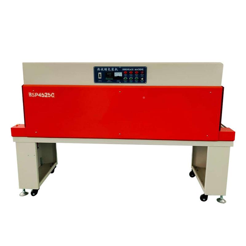 BP50动5CS热收缩机自包装机封切6153机吸塑包装机热缩机收缩膜机 - 图3