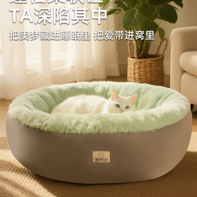 猫窝四季通用冬季保暖猫咪睡觉垫子狗窝安全感窝猫U床宠物沙发用 - 图2