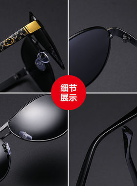 日夜两用墨镜男款防紫外线司机驾驶开车清O偏光夜视钓鱼太阳眼镜