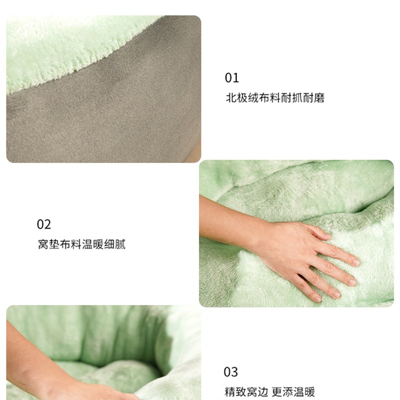 猫窝四季通用冬季保暖猫咪睡觉垫子狗窝安全感窝猫U床宠物沙发用 - 图3