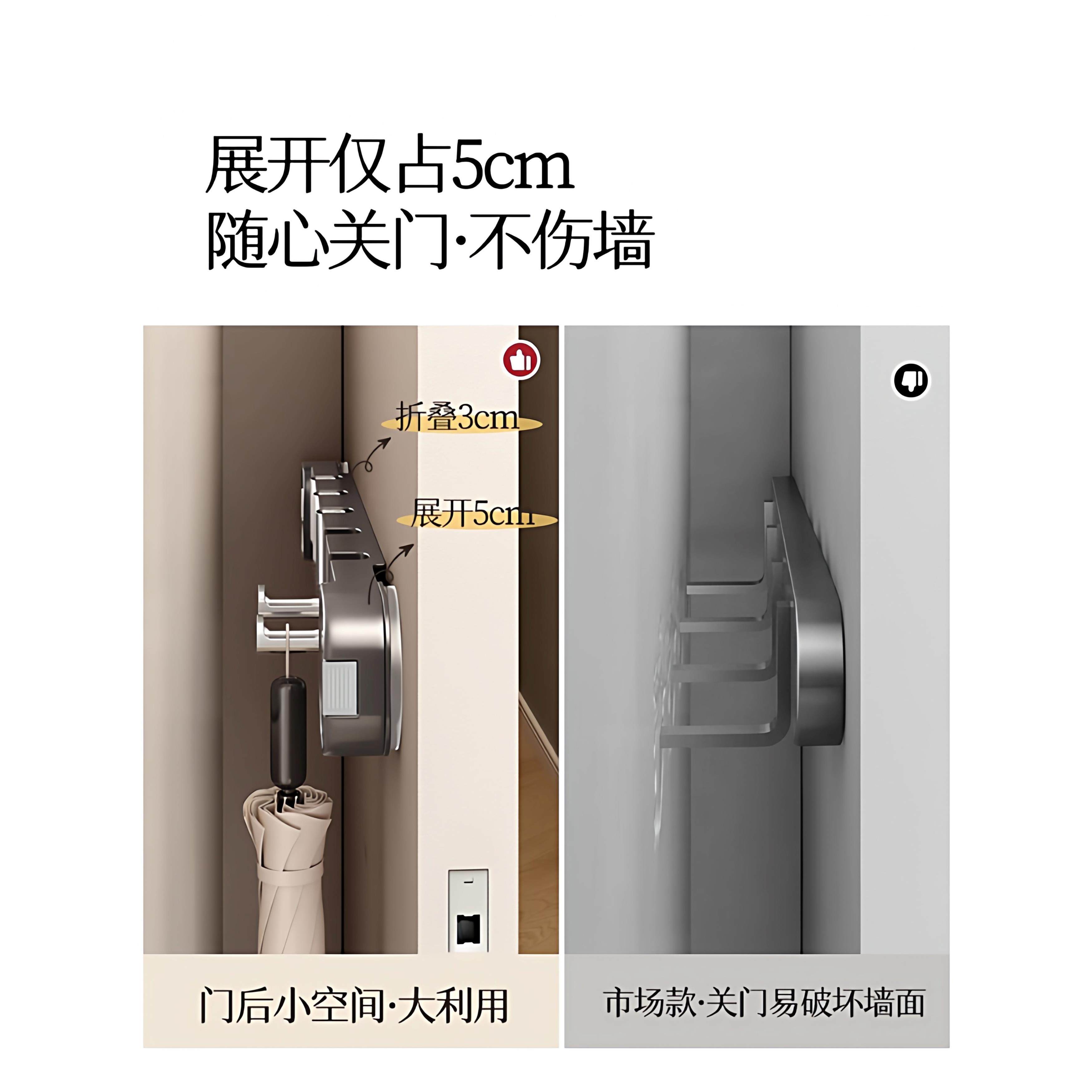 吸盘门后挂钩免打孔强力承重置物架入户门挂衣架子毛绒玩具收纳桶,淘宝优惠券,粉丝福利购,淘宝优惠卷