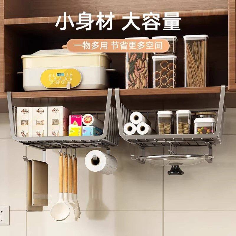 厨房吊柜门下置物架悬挂吊篮挂架置物架保鲜膜收纳层架子抽屉置物,淘宝优惠券,粉丝福利购,淘宝优惠卷