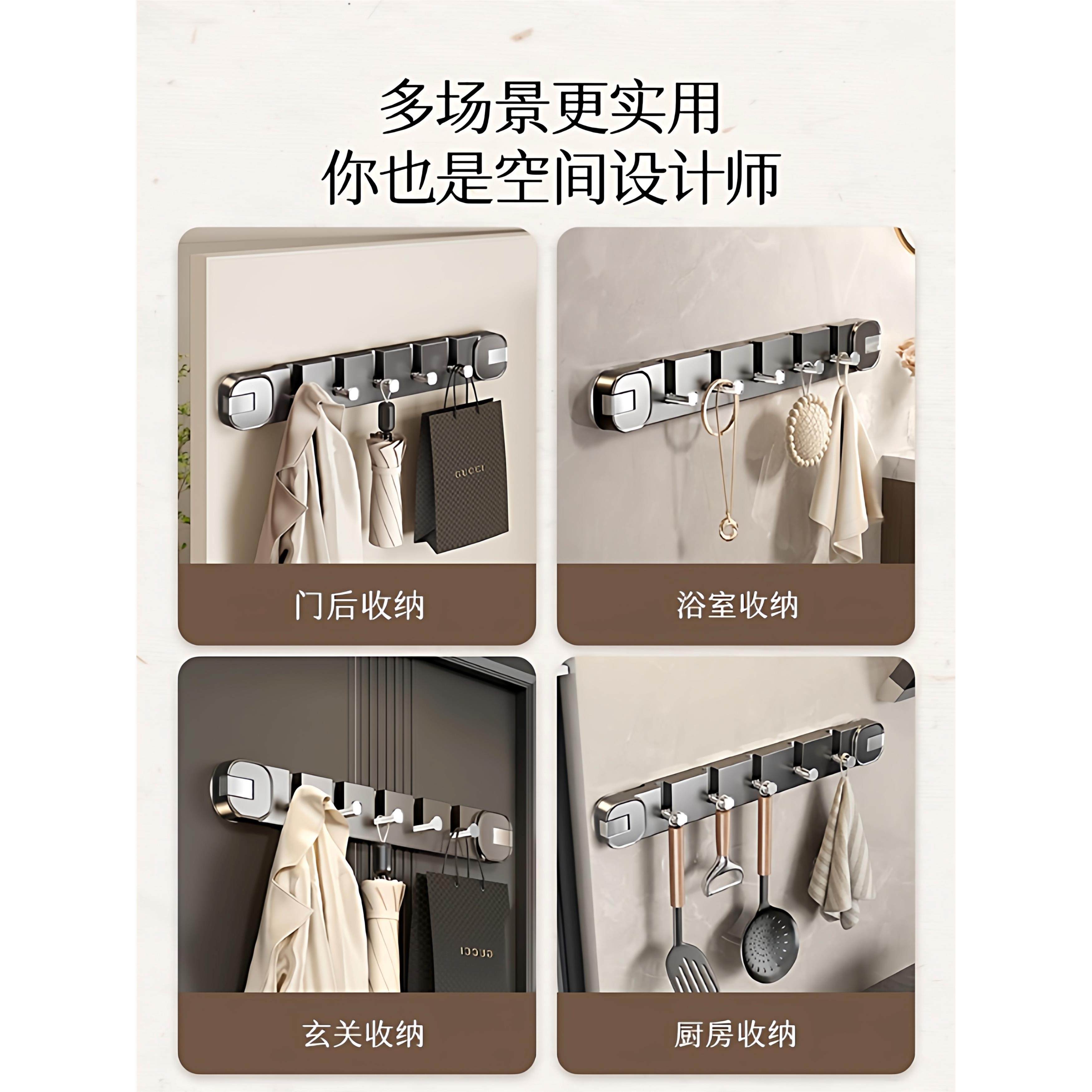 吸盘门后挂钩免打孔强力承重置物架入户门挂衣架子毛绒玩具收纳桶,淘宝优惠券,粉丝福利购,淘宝优惠卷