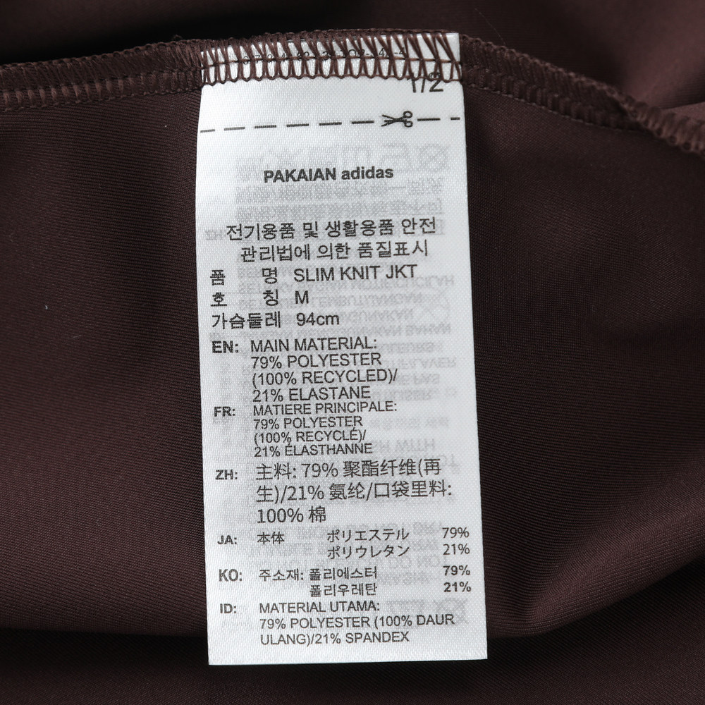 滔搏adidas阿迪达斯女子运动修身显瘦瑜伽长袖针织外套KF2669,淘宝优惠券,粉丝福利购,淘宝优惠卷