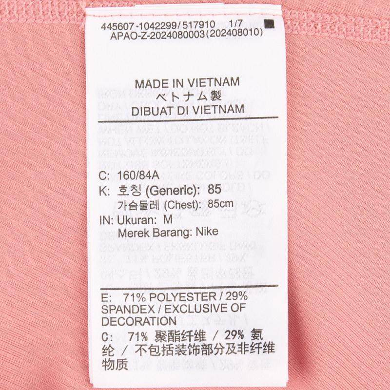 滔搏NIKE耐克女子AS W NKCT DF户外运动休闲无袖T恤FZ6658-618,淘宝优惠券,粉丝福利购,淘宝优惠卷