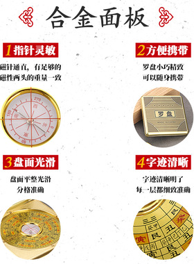 厂家直供风水罗盘纯铜综