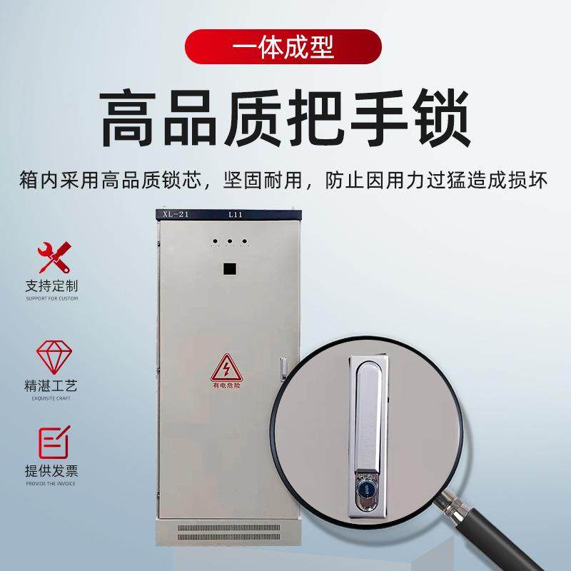 厂家供应XL-21动力柜配电箱箱体户内低压电气落地配电柜柜体,淘宝优惠券,粉丝福利购,淘宝优惠卷