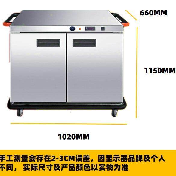 不锈钢双门四层宴会保温餐车商用热风循环电热保温柜移动推车新品,淘宝优惠券,粉丝福利购,淘宝优惠卷