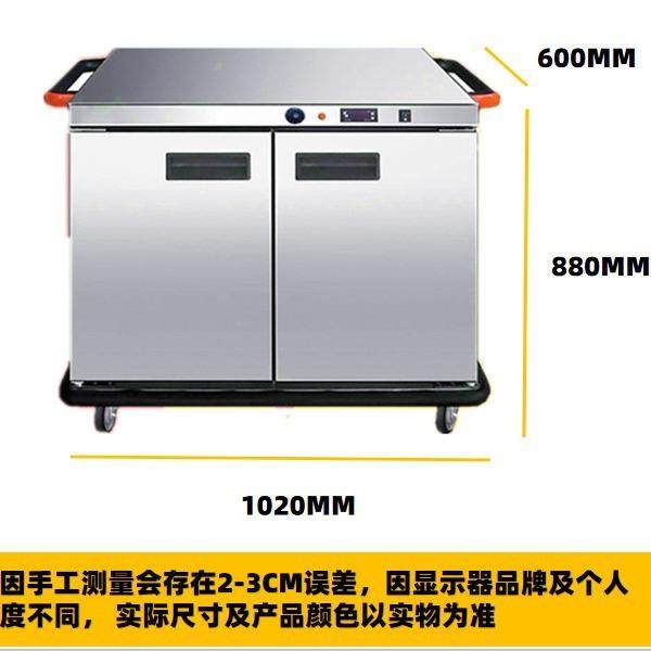 不锈钢双门四层宴会保温餐车商用热风循环电热保温柜移动推车新品,淘宝优惠券,粉丝福利购,淘宝优惠卷