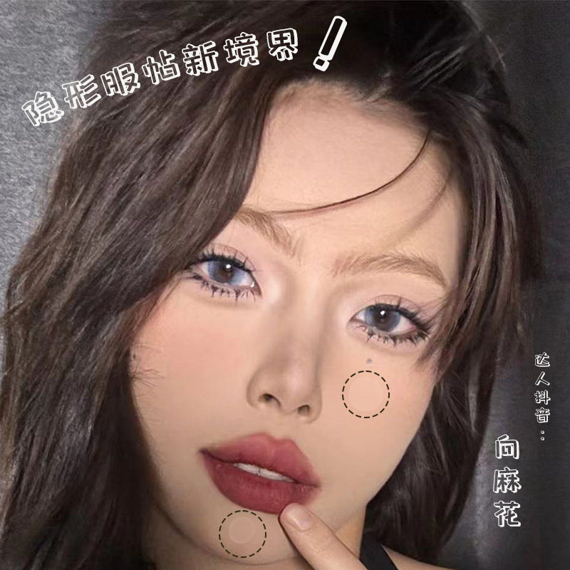 AUSLKA 240贴隐形祛痘贴遮瑕清洁吸脓修复抗痘不留疤防水可上妆,淘宝优惠券,粉丝福利购,淘宝优惠卷