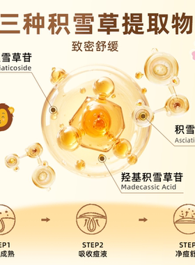 AUSLKA痘痘贴动物花朵遮瑕祛痘贴净肤轻薄透气舒缓可爱豆贴可上妆