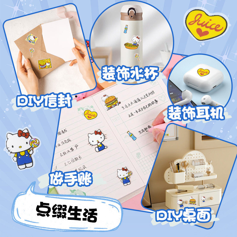 正版三丽鸥凯蒂猫PET贴纸Kitty儿童可爱防水贴画素材手机DIY装饰,淘宝优惠券,粉丝福利购,淘宝优惠卷