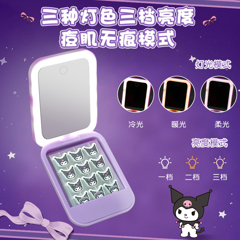 三丽鸥库洛米痘痘贴kuromi联名可爱生日礼物水胶体豆豆祛痘澳诗卡,淘宝优惠券,粉丝福利购,淘宝优惠卷