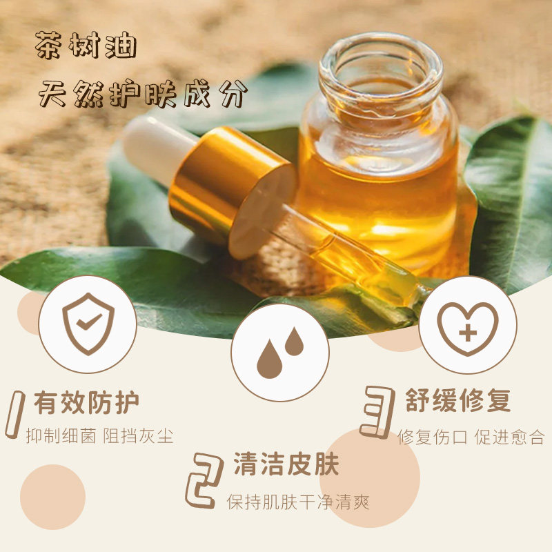 AUSLKA 240贴隐形祛痘贴遮瑕清洁吸脓修复抗痘不留疤防水可上妆,淘宝优惠券,粉丝福利购,淘宝优惠卷