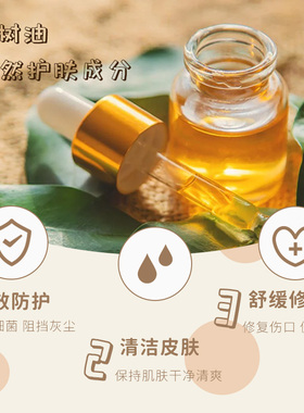 AUSLKA隐形祛痘贴240贴防水