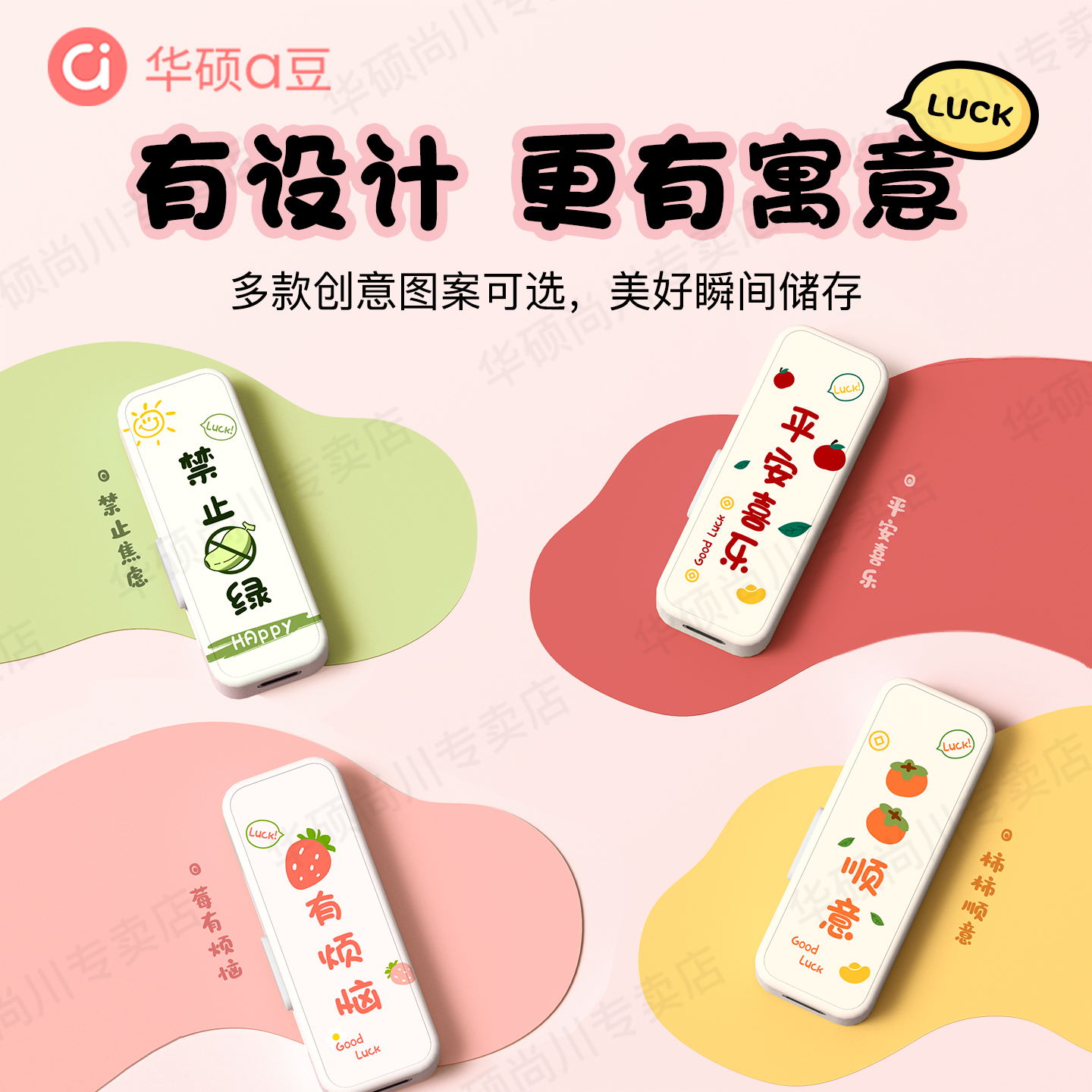 华硕手机u盘typec双接口手机电脑两用适用苹果内存扩容大容量优盘,淘宝优惠券,粉丝福利购,淘宝优惠卷