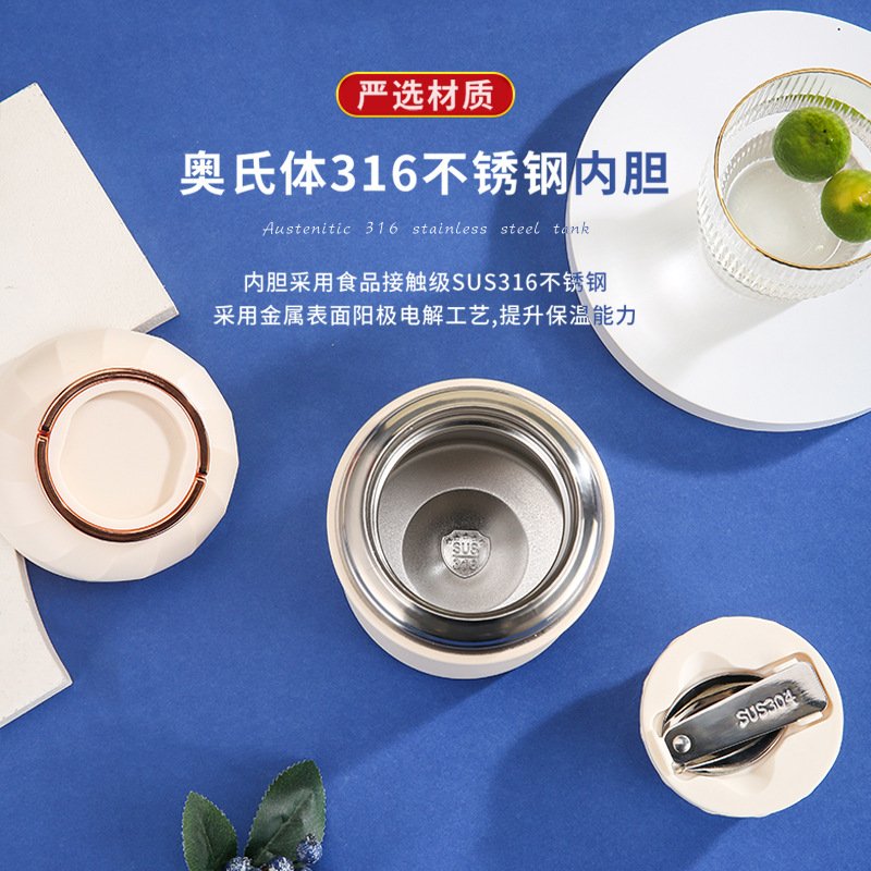 焖烧杯 高颜值不锈钢大容量保温杯男女学生便携户外保温焖烧罐 - 图1