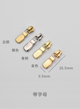 适用X-lv包维修五金配件麻