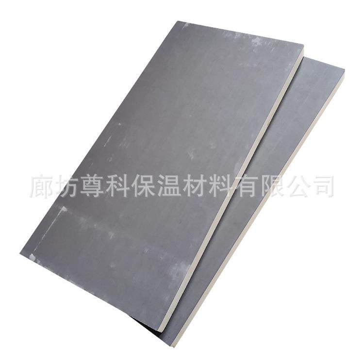 聚氨酯保温板吊顶隔音阻燃绝热材料室内外墙屋顶防火保温隔热板,淘宝优惠券,粉丝福利购,淘宝优惠卷