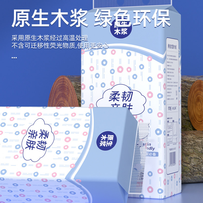 大包悬挂式抽纸卫生纸整箱批家用实惠装餐巾纸面巾纸平板式厕纸,淘宝优惠券,粉丝福利购,淘宝优惠卷