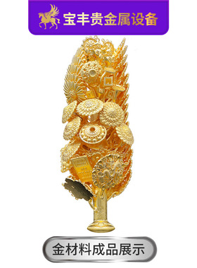 贵金属倒模机真空加压金银铜饰品加工设备工艺品铸造机