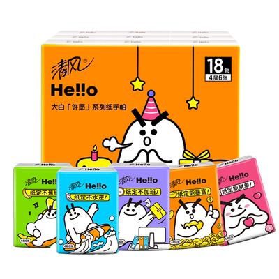 清风Hello手帕纸4层6张迷你便捷式18包整提餐巾纸面巾纸随身装j