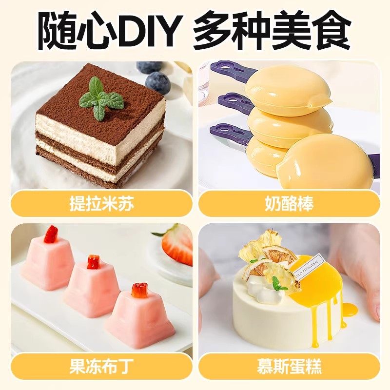 吉利丁片食用家用儿童奶酪棒慕斯蛋糕布丁自制作烘焙材料明胶片粉,淘宝优惠券,粉丝福利购,淘宝优惠卷