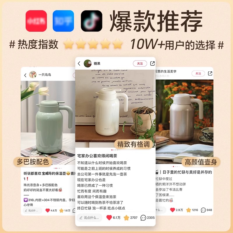 英国宝威玛保温壶大容量保温瓶家用新年礼物316L不锈钢热水暖壶