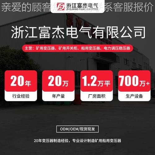 KG矿用一般型高证压GKG-1250定开关柜井下自G有认安标进线出线柜 - 图0