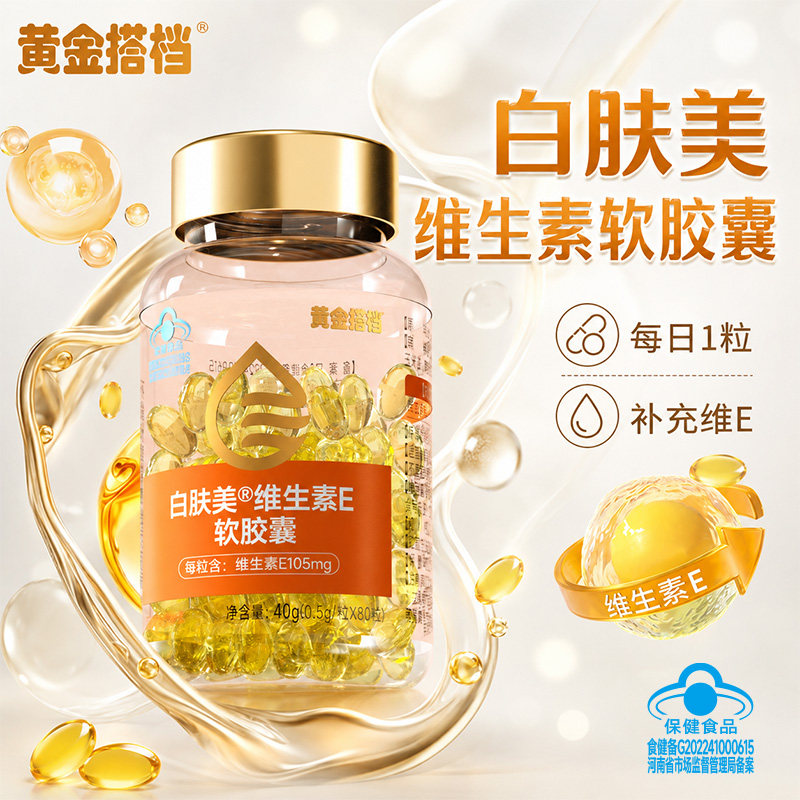 素材图
