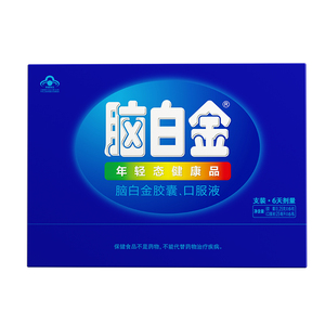 脑白金口服液中老年装胶囊礼盒装褪黑素保健品改善睡眠润肠通便