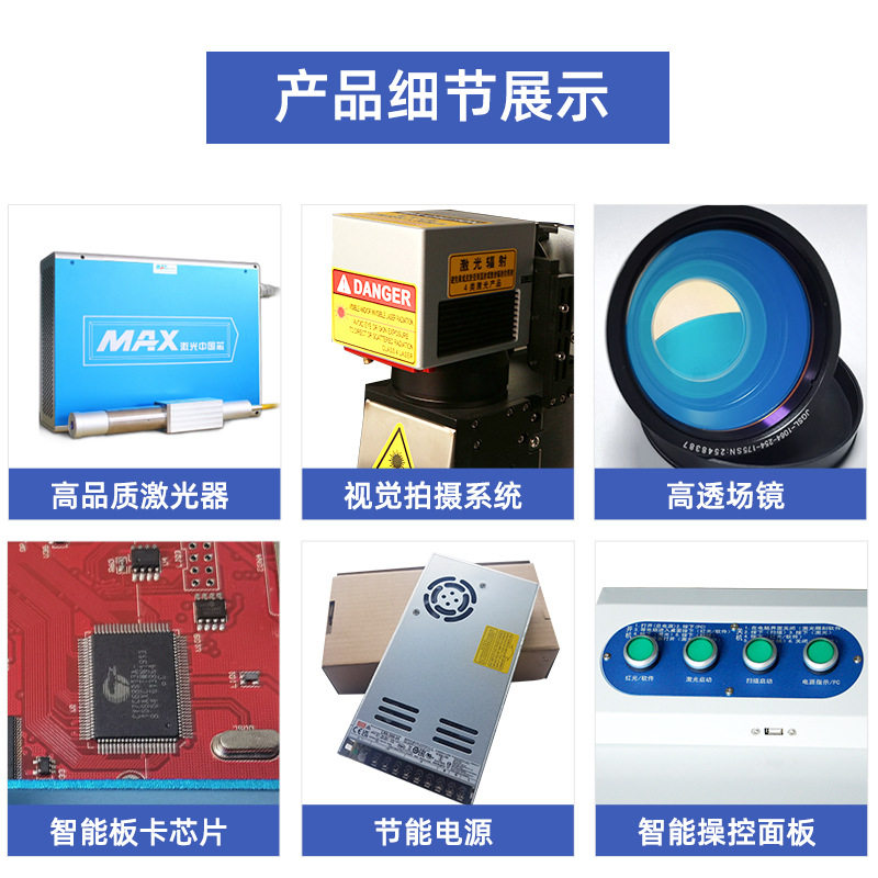 紫光视觉定位光纤激光打标机内雕机3D智能飞行镭射机高效,淘宝优惠券,粉丝福利购,淘宝优惠卷