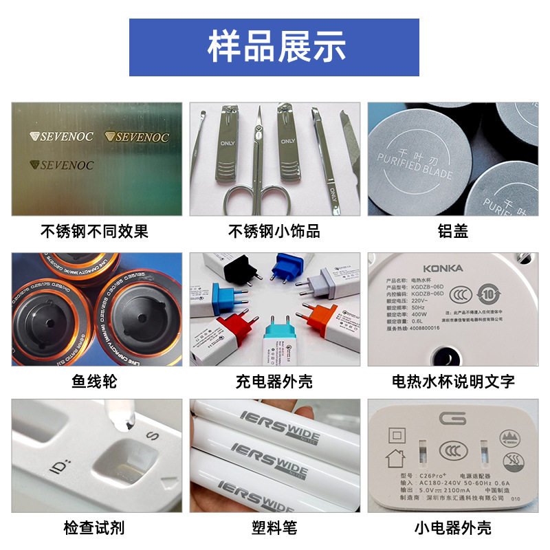 紫光视觉定位光纤激光打标机内雕机3D智能飞行镭射机高效,淘宝优惠券,粉丝福利购,淘宝优惠卷