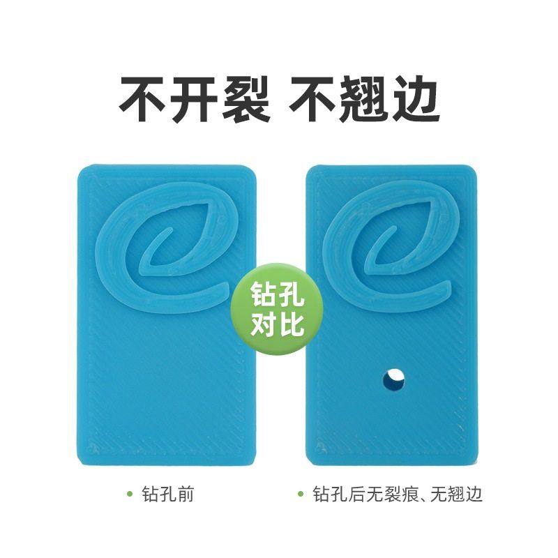 易生eSUN PLA+ 韧性3D打印机耗材FDM环保材料线条1KG 1.75mm,淘宝优惠券,粉丝福利购,淘宝优惠卷