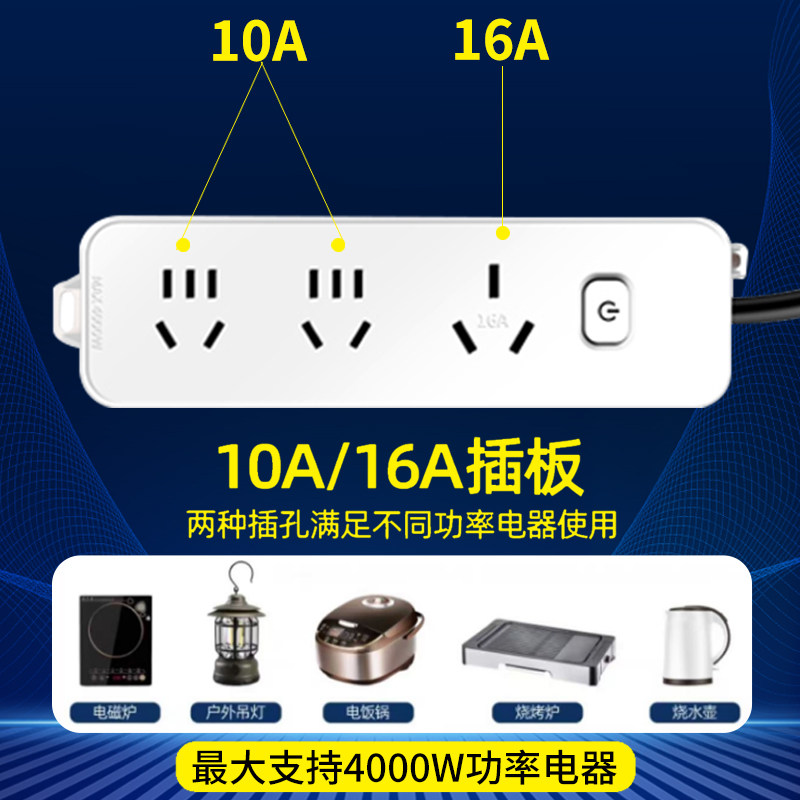 放电枪新能源汽车户外放电插排适用于比亚迪问界星愿小米通用,淘宝优惠券,粉丝福利购,淘宝优惠卷