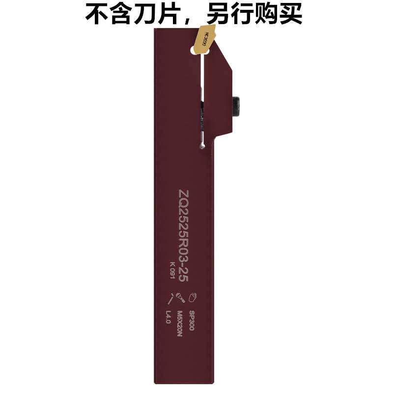 加长切刀切断刀杆SP300/400单头槽刀杆ZQ2525R03-25/R04-25/202 - 图2