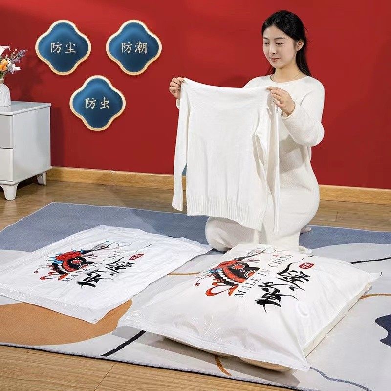 国潮特大号抽真空收纳袋家用防水防尘防潮抽空气压缩袋收纳整理袋,淘宝优惠券,粉丝福利购,淘宝优惠卷