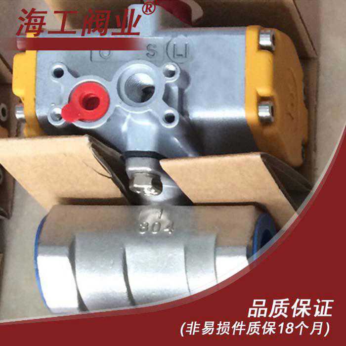 微型气动球阀型迷你型非kitz精小内螺纹丝扣304L水阀不锈钢 - 图2