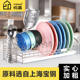 304 stainless steel bowl rack drain rack single-layer plate kitchen drawer storage rack drying dishes storage rack 1