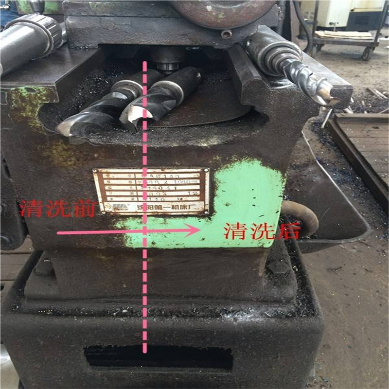 除油剂工业油污脱脂去油剂 761金属清洗剂洗涤剂机械清洁特惠10kg - 图1