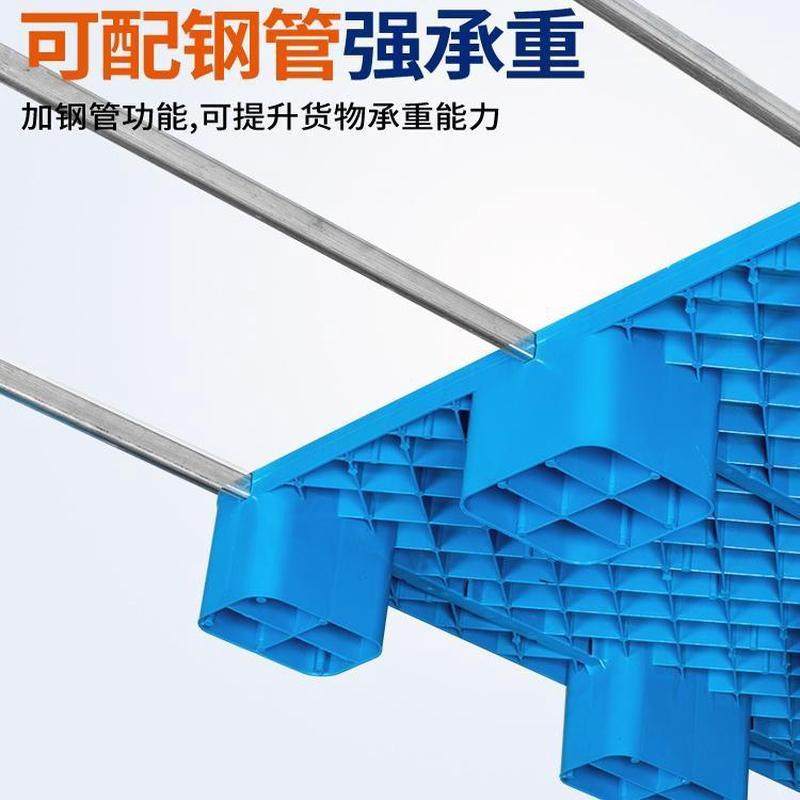 叉车托盘托板胶仓库垫高塑料托盘地台架物流货架栈板叉车防潮垫板,淘宝优惠券,粉丝福利购,淘宝优惠卷